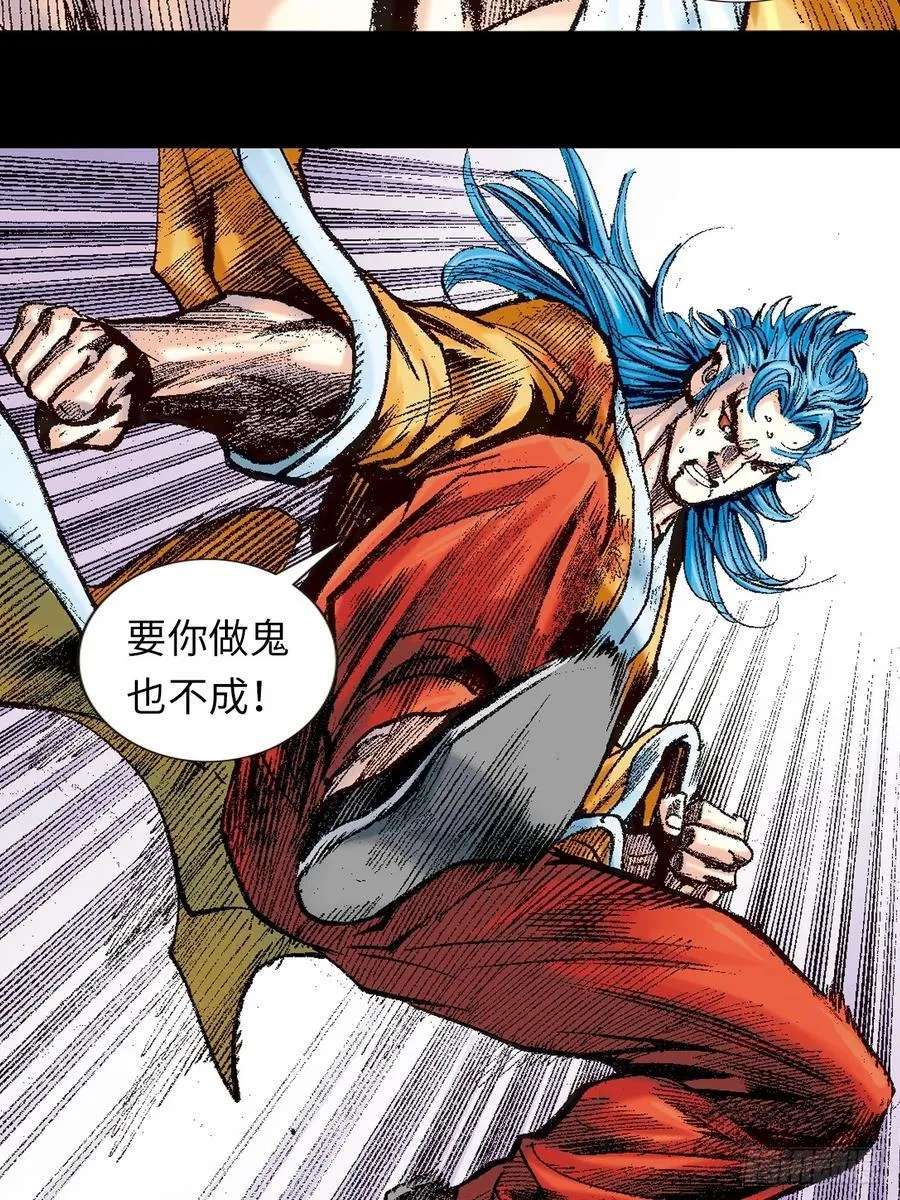 毒发攻心5