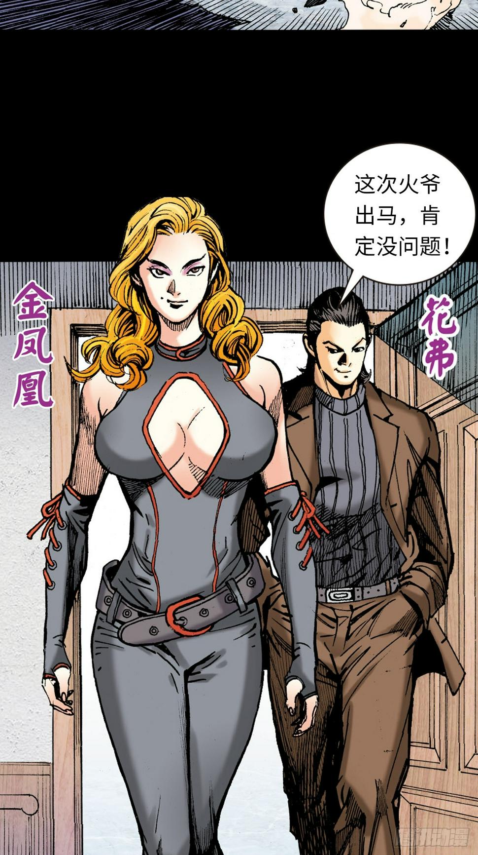 诬陷31