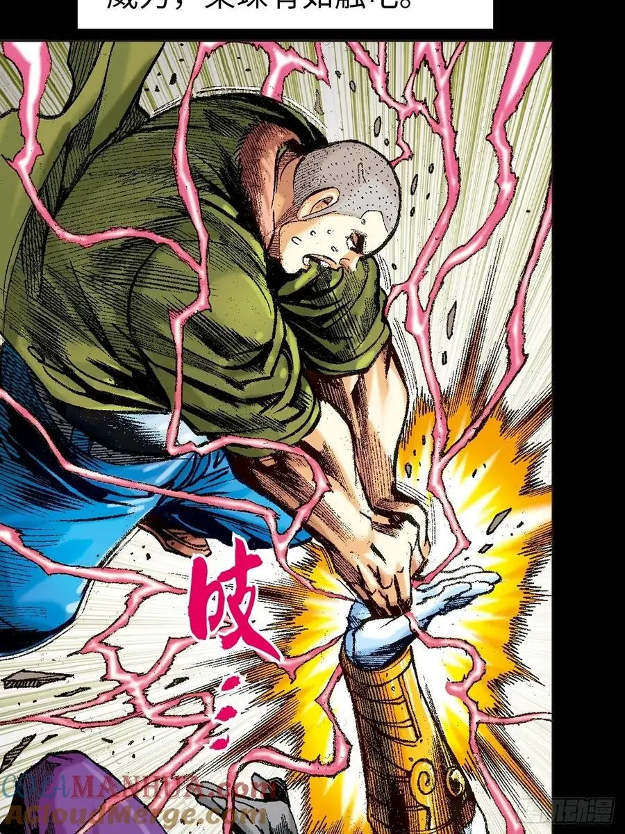 大开杀戒 215