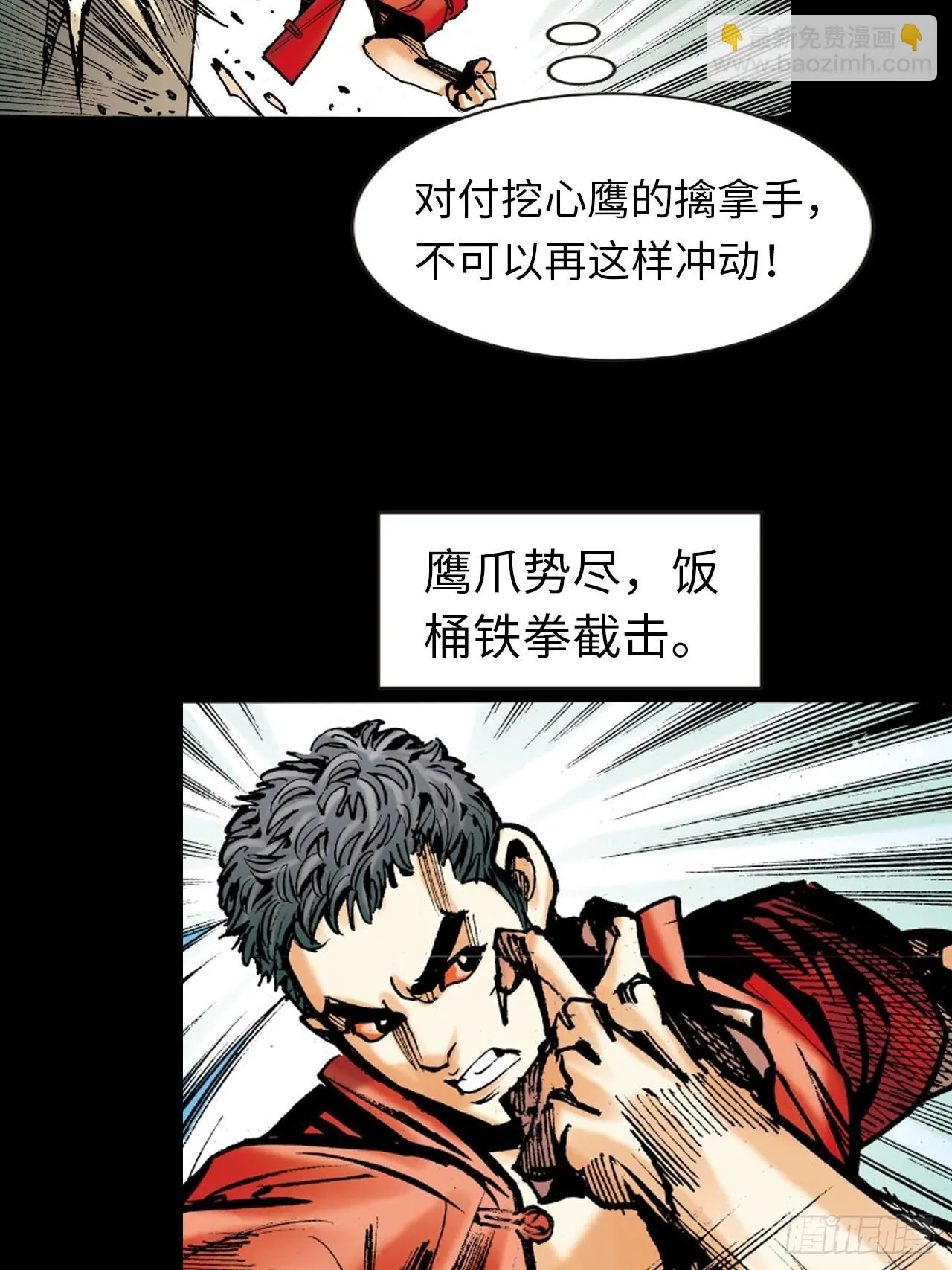 死不足惜48