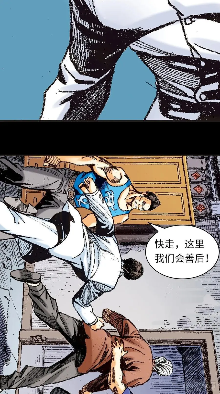 斗智25