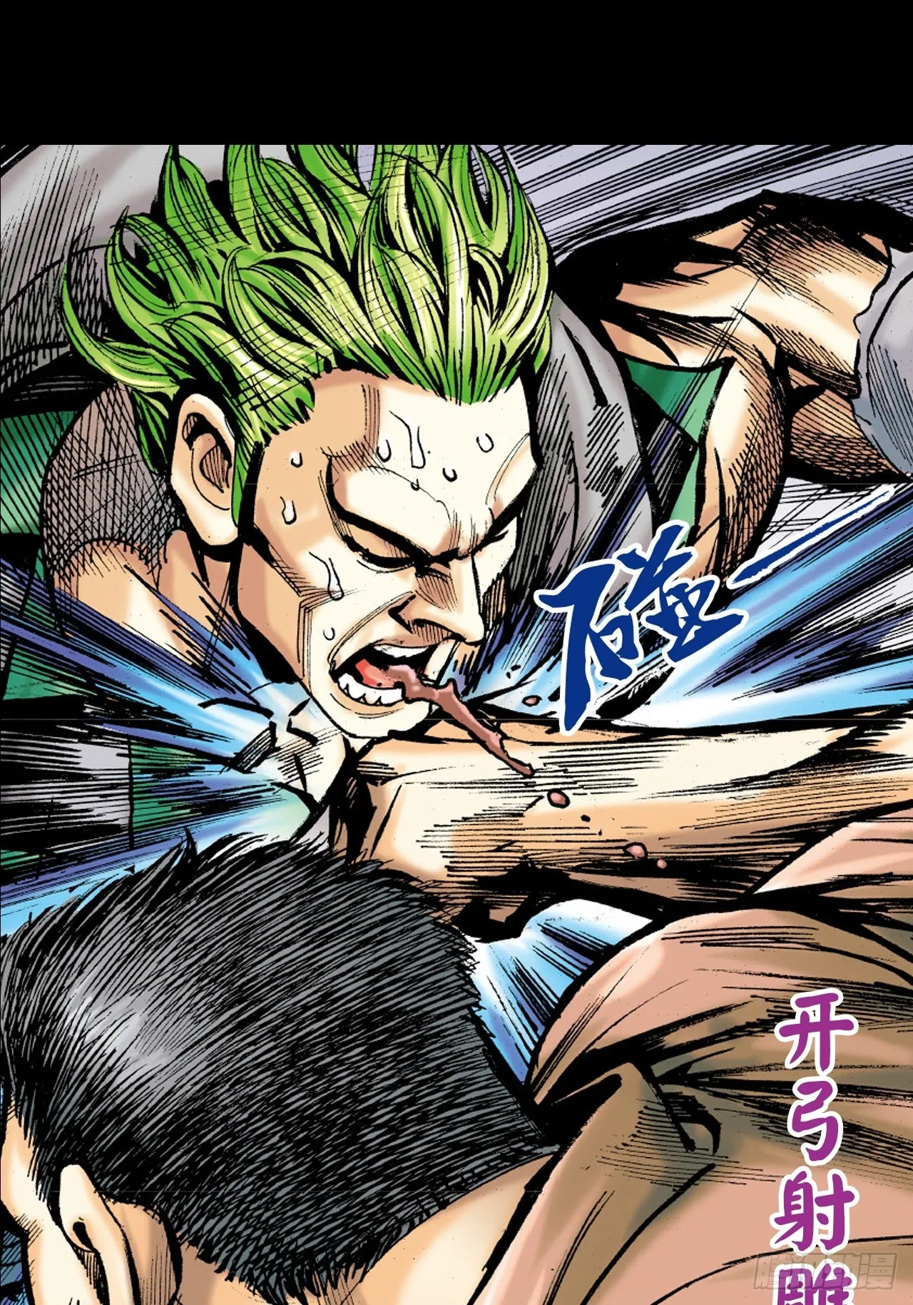 铁家祖拳45
