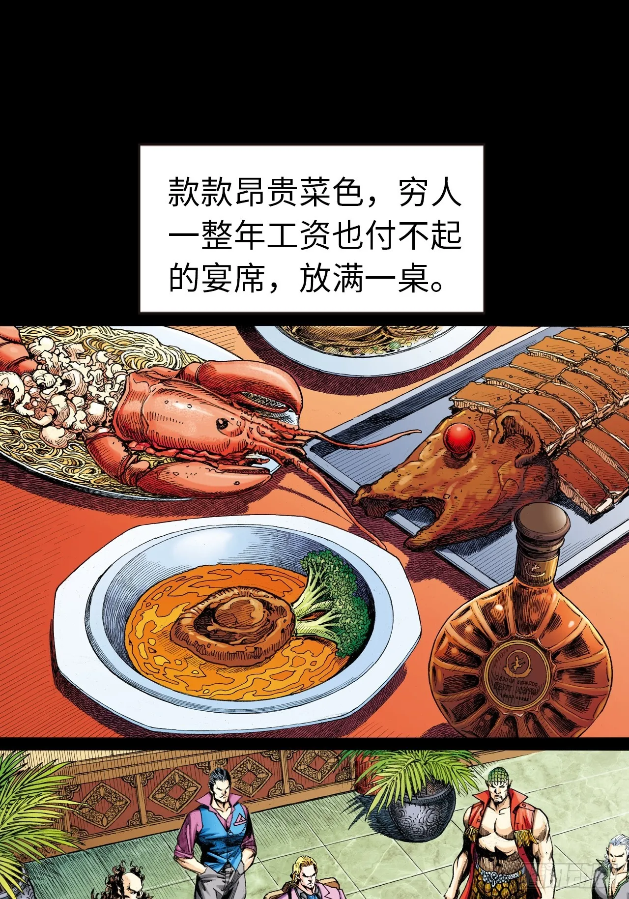 无敌易筋经8