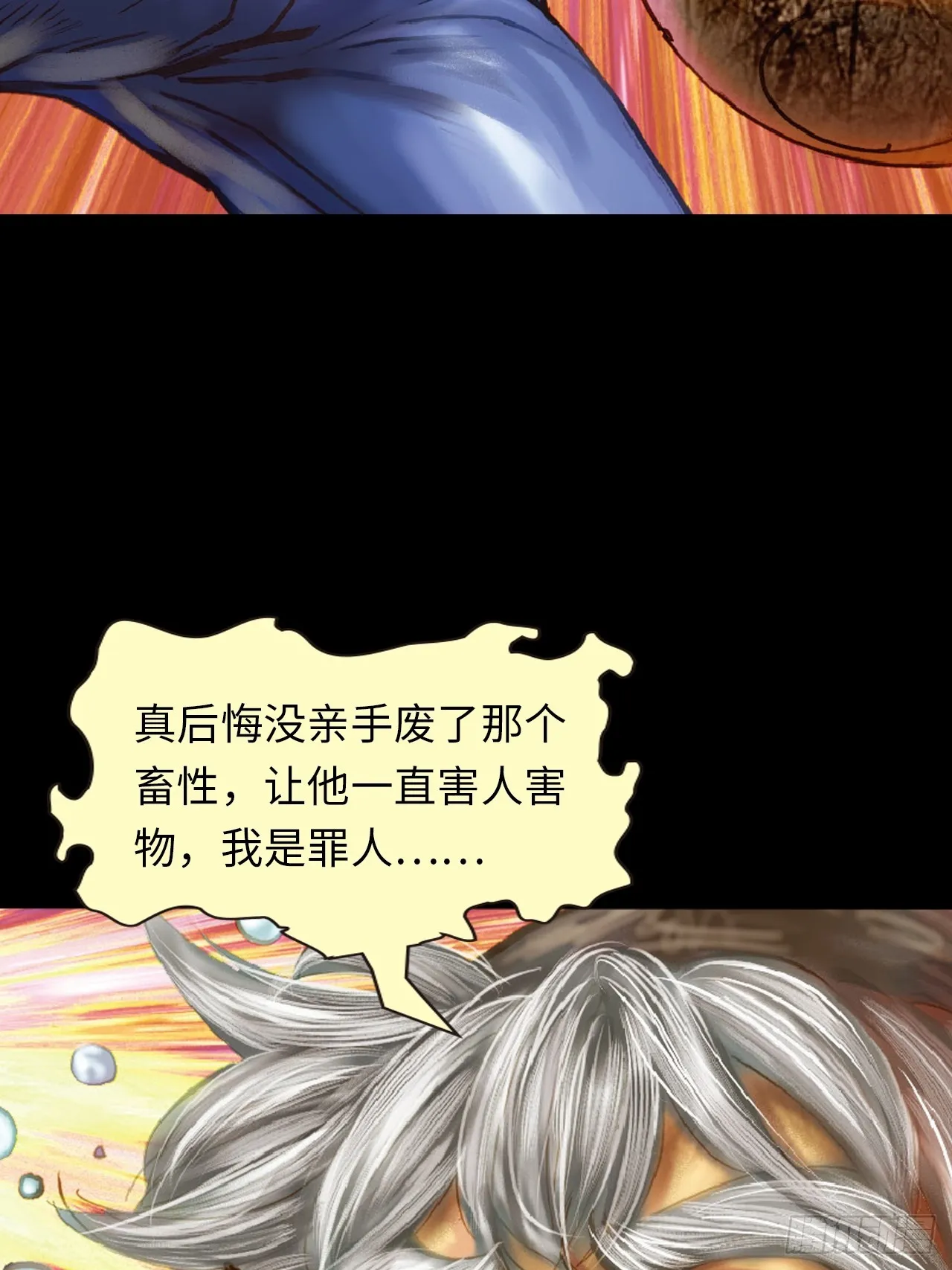夜魔28