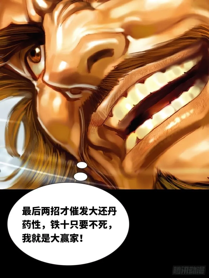 反败为胜34