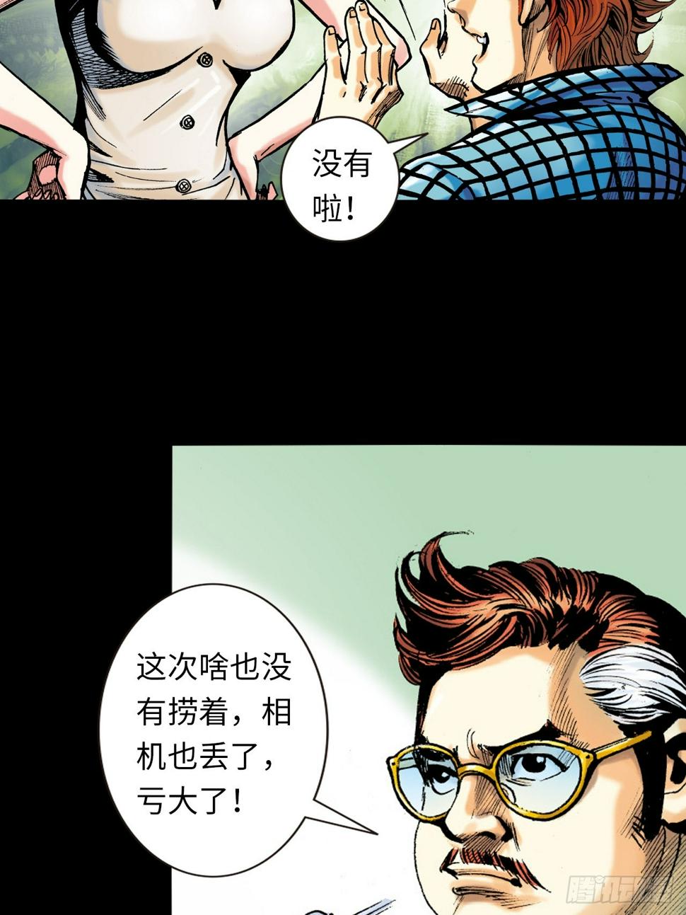 救命一招29