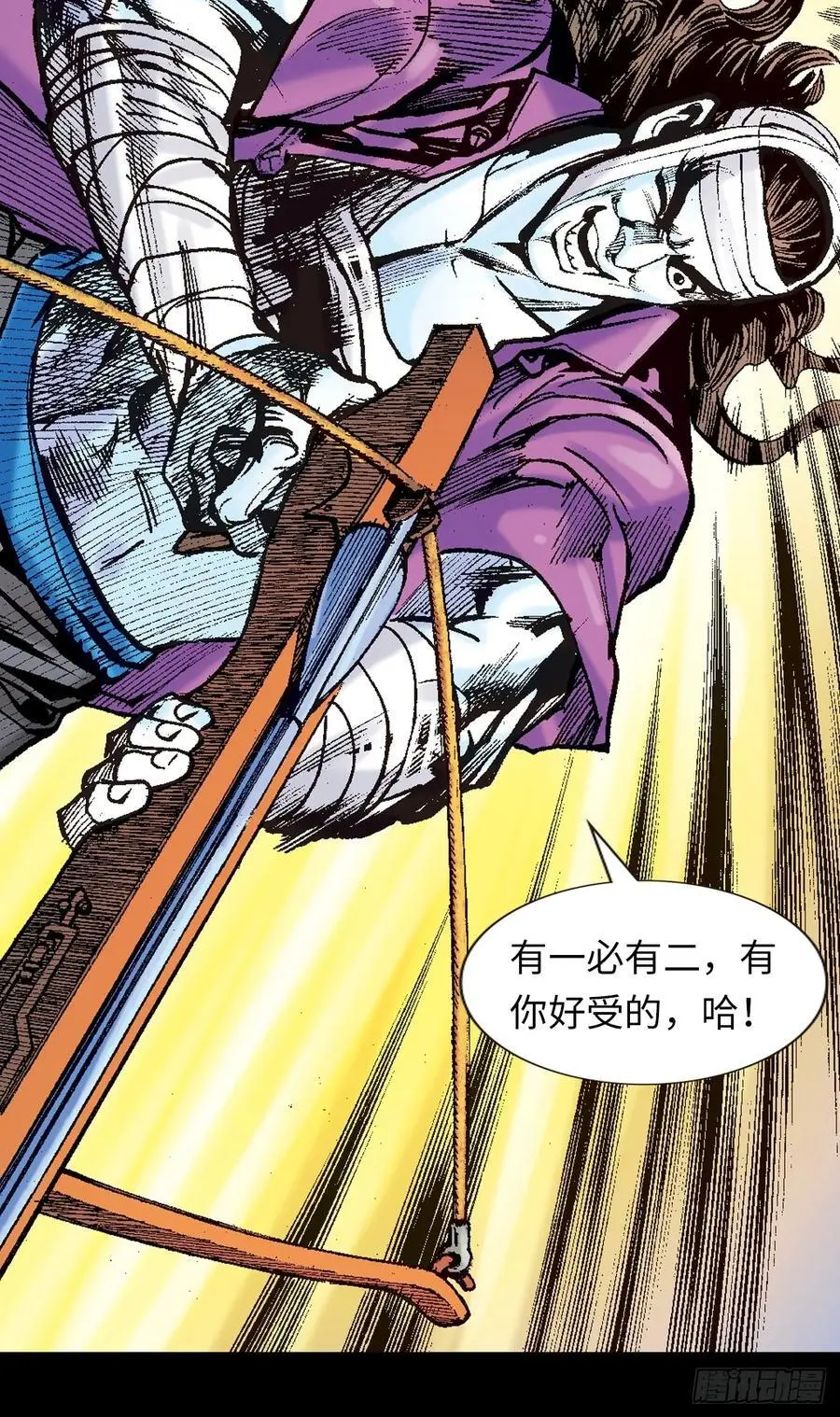 难逃一死26