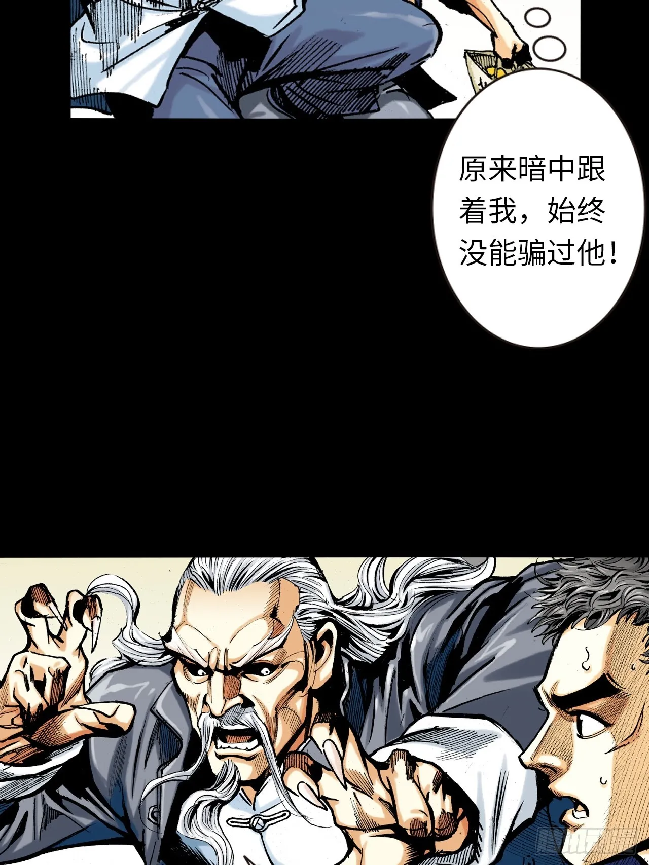 猎杀雄十八28