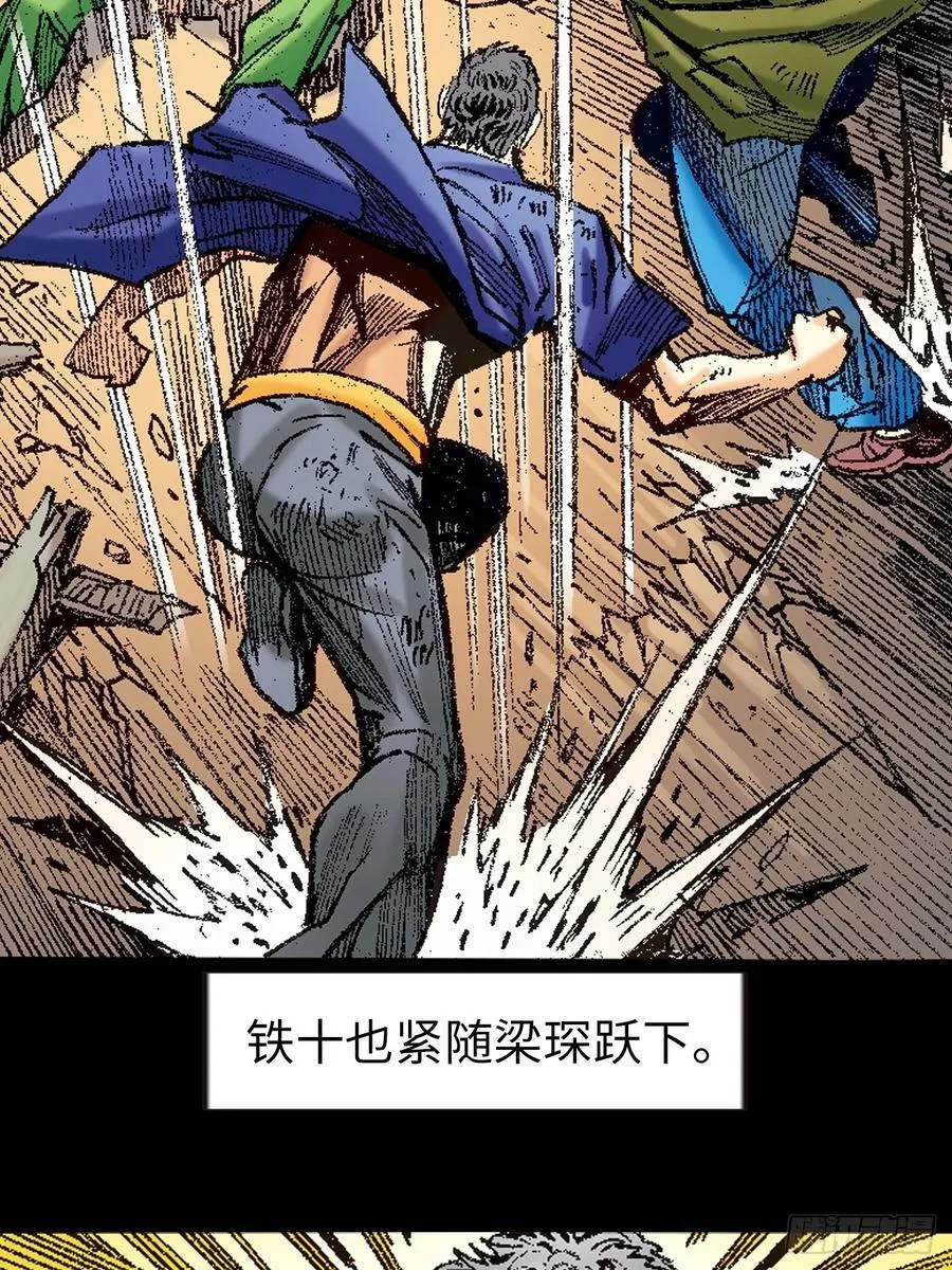 舍身成仁31