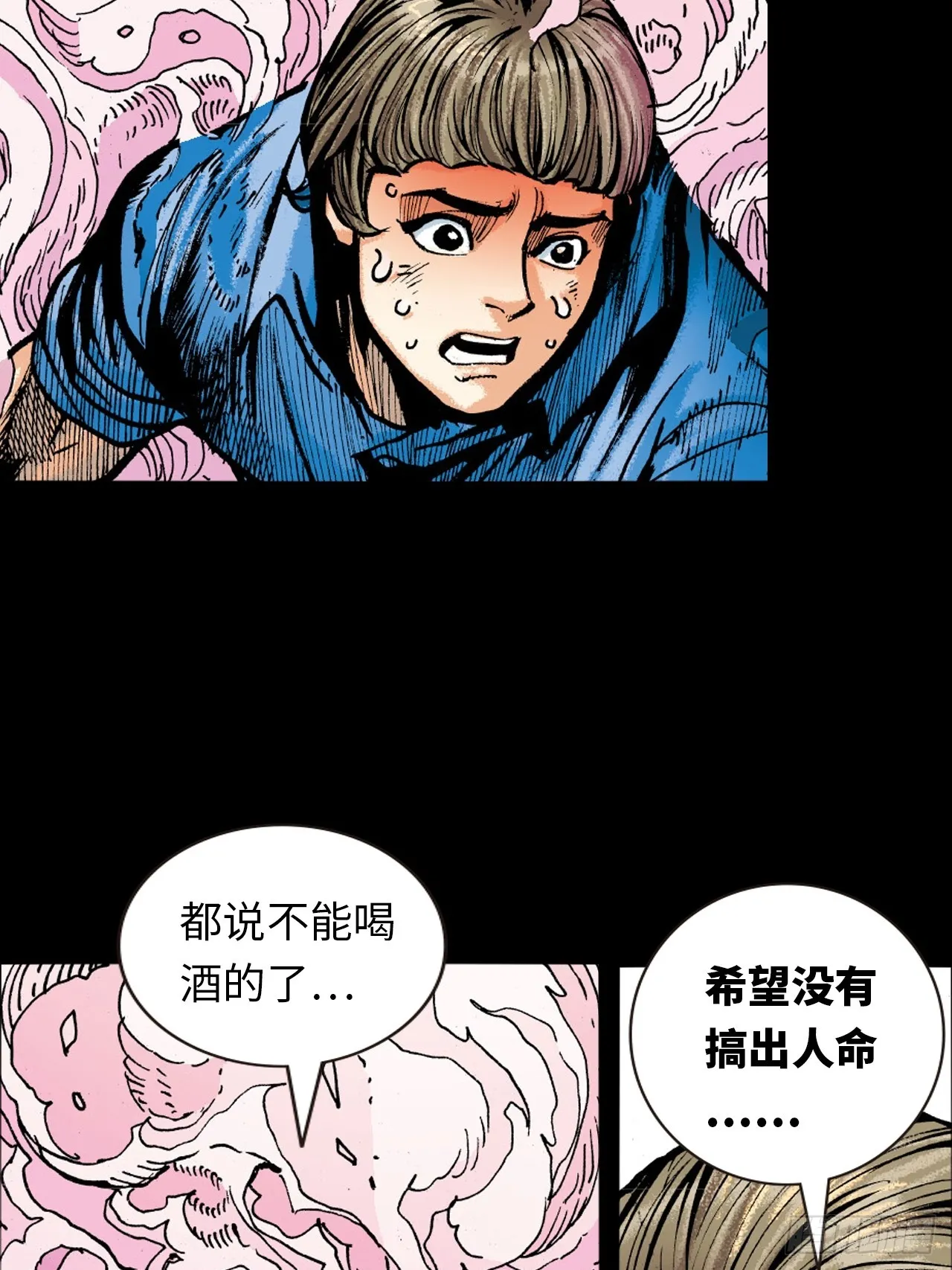 醉了疯了狂了！40