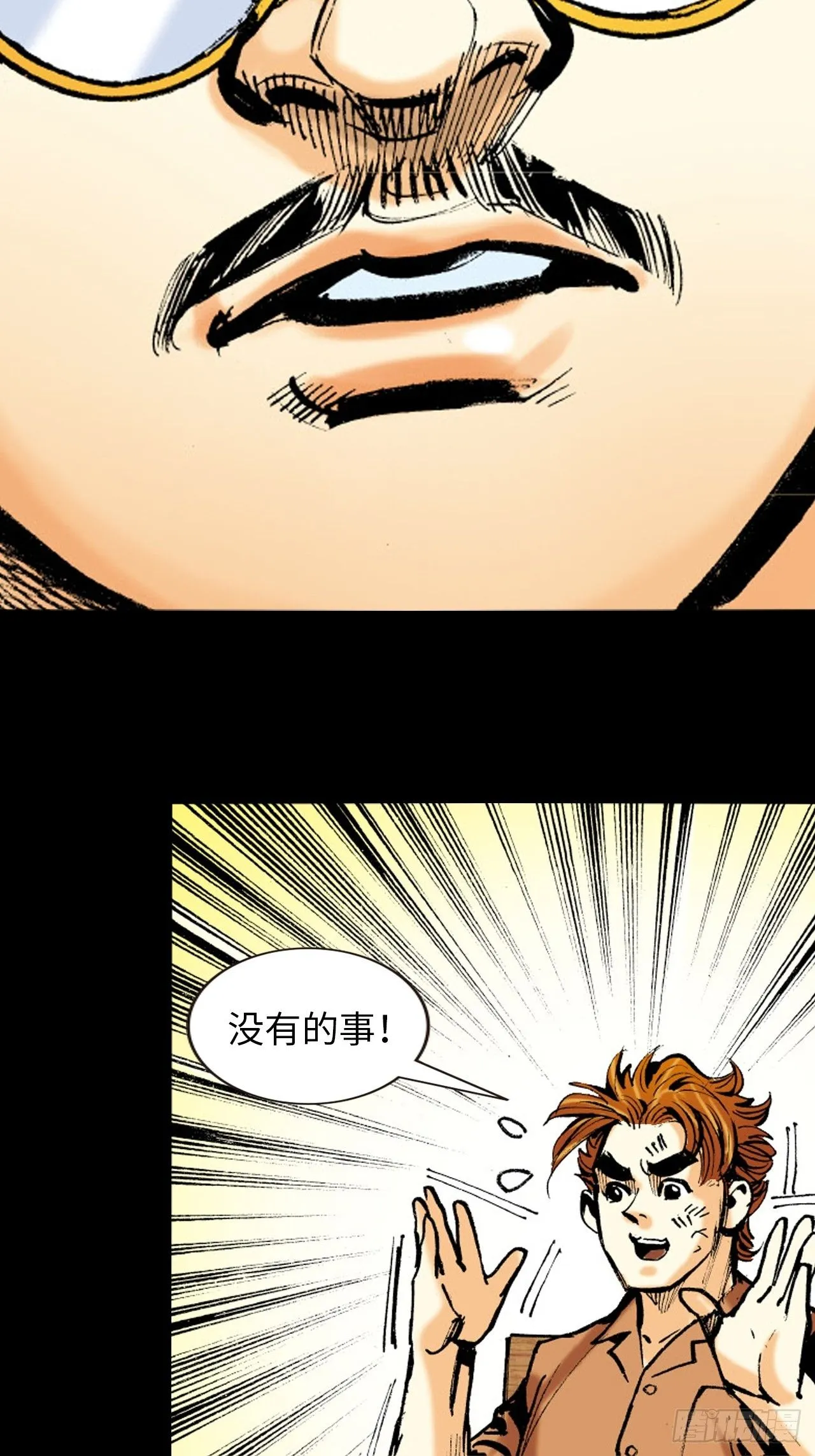 诡计奇谋52