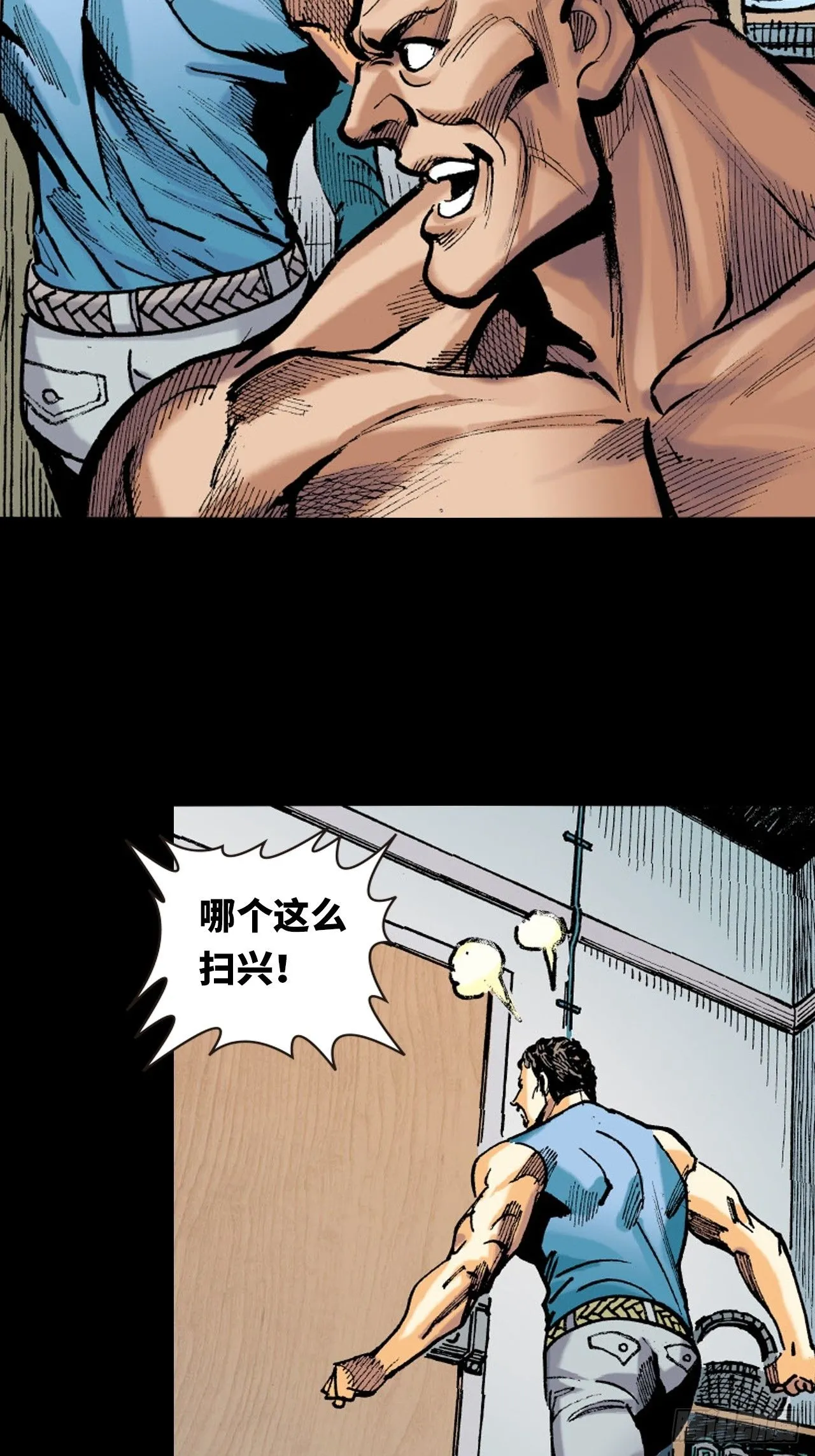 苦战黑霸王13