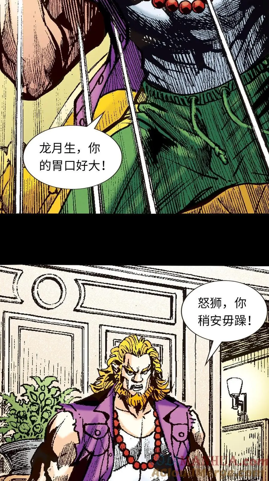 尔虞我诈33