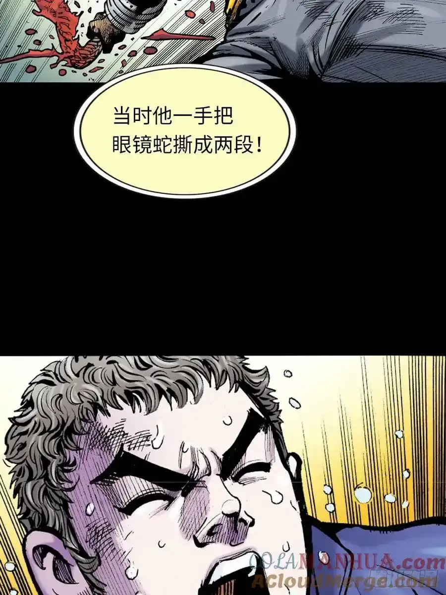 是敌是友？45