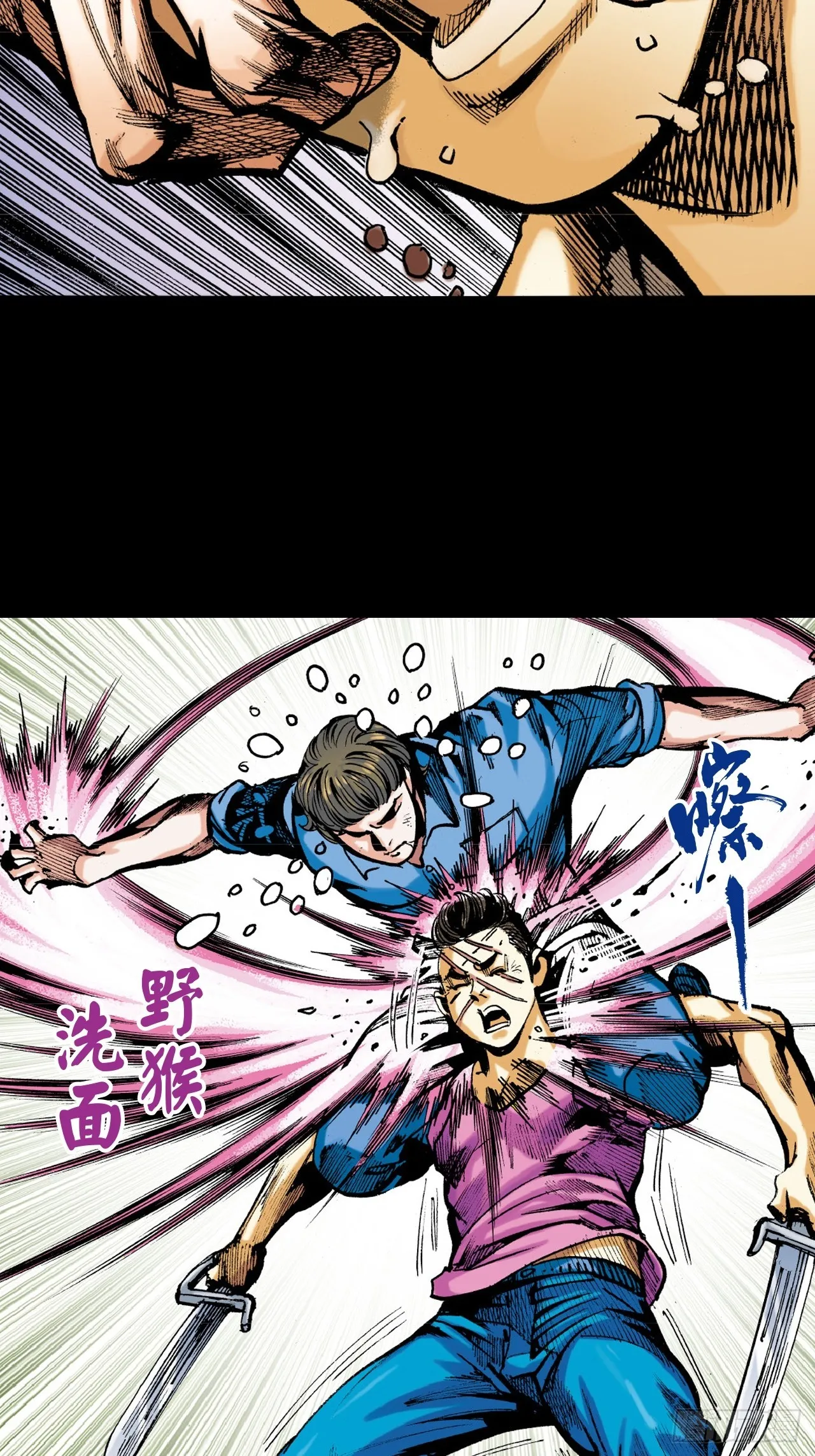 醉了疯了狂了！24