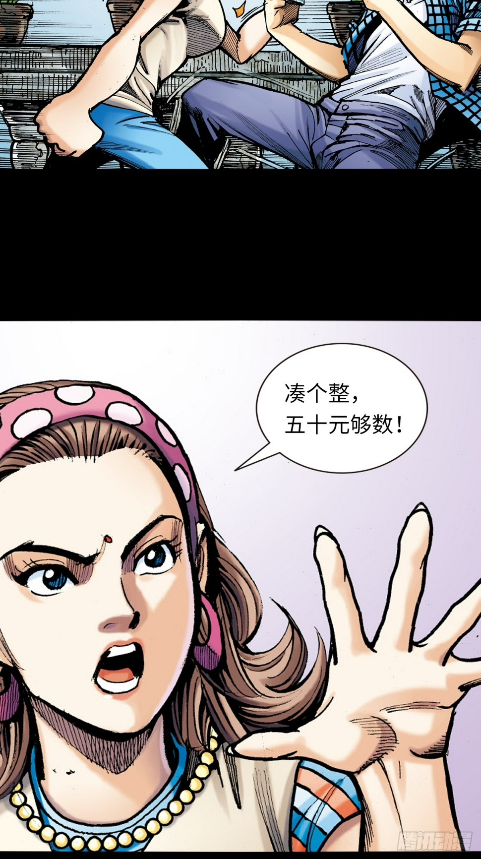 凶残的暴龙29