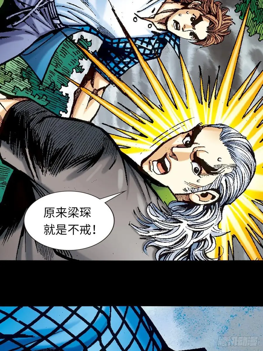 奇招25