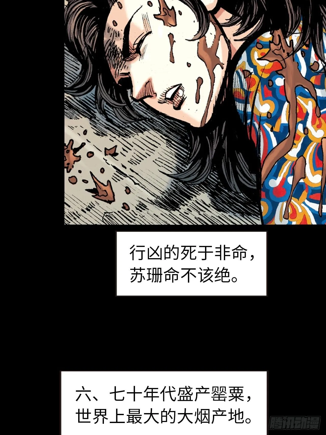 群魔乱舞25