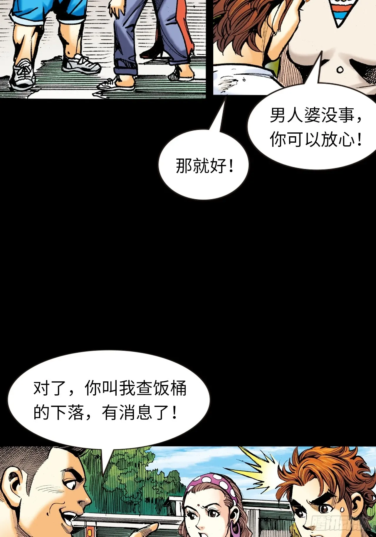 十八的故事45