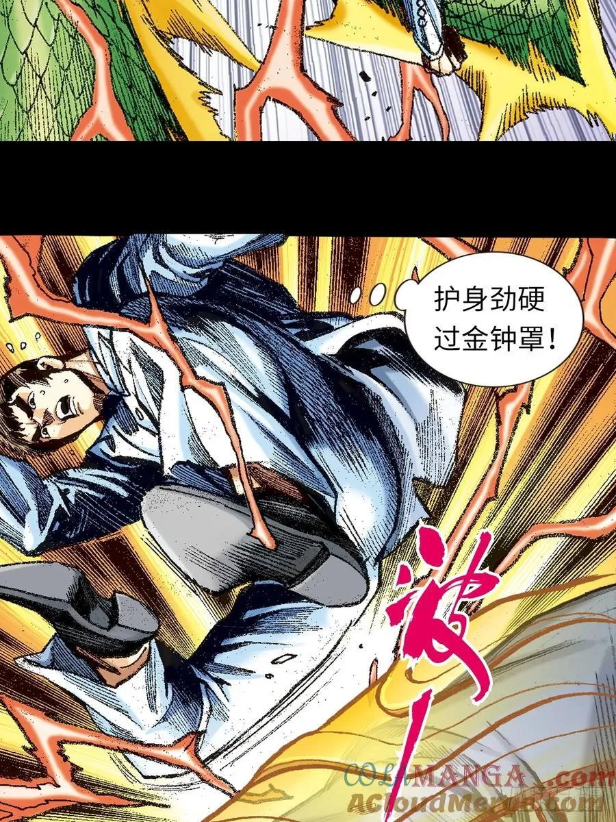 自寻死路39