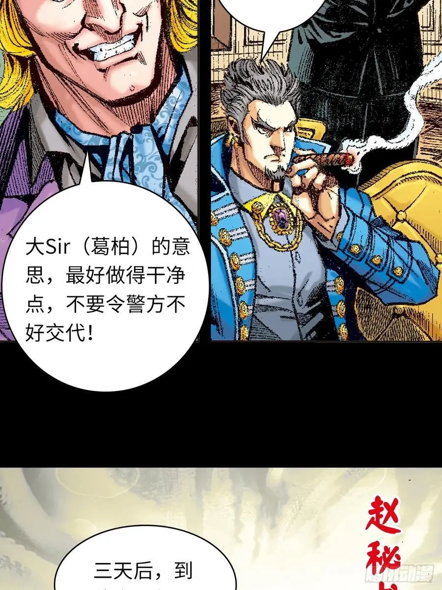 诡计2