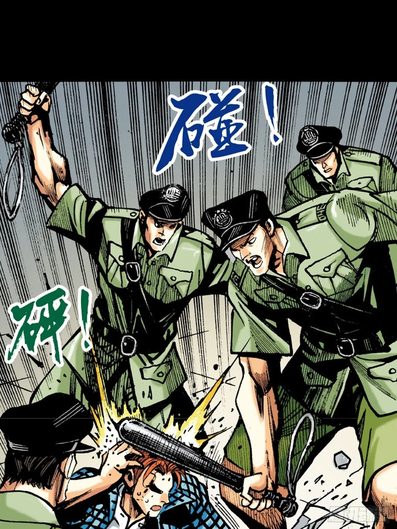 十八落难42
