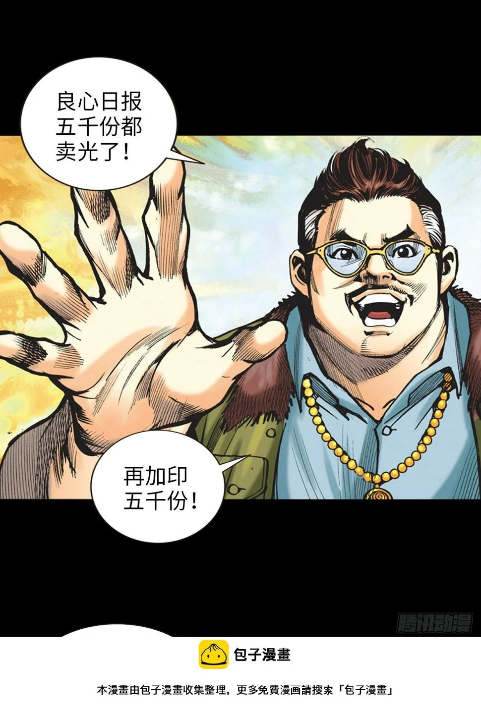 冲动的十八49