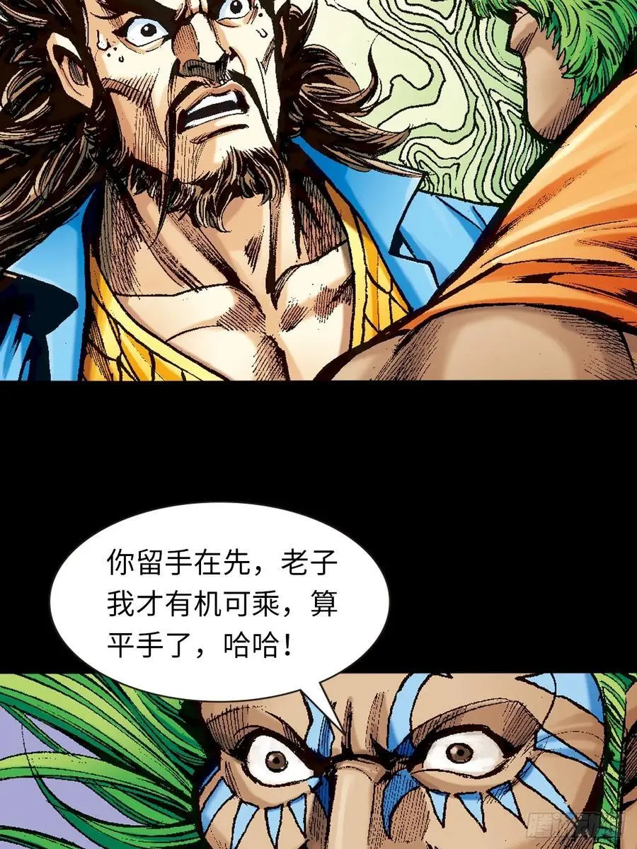 血光之灾41