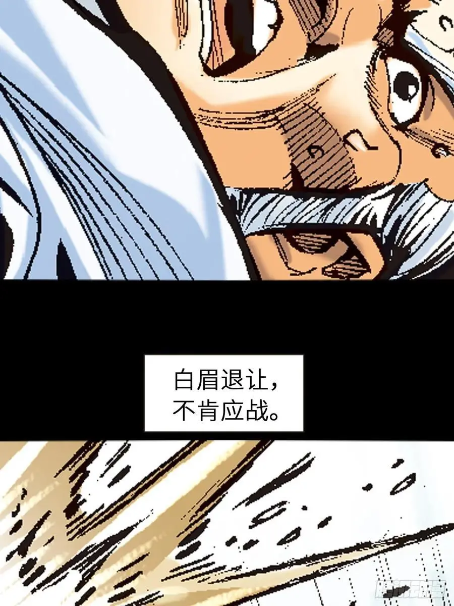 霹雳混元功46