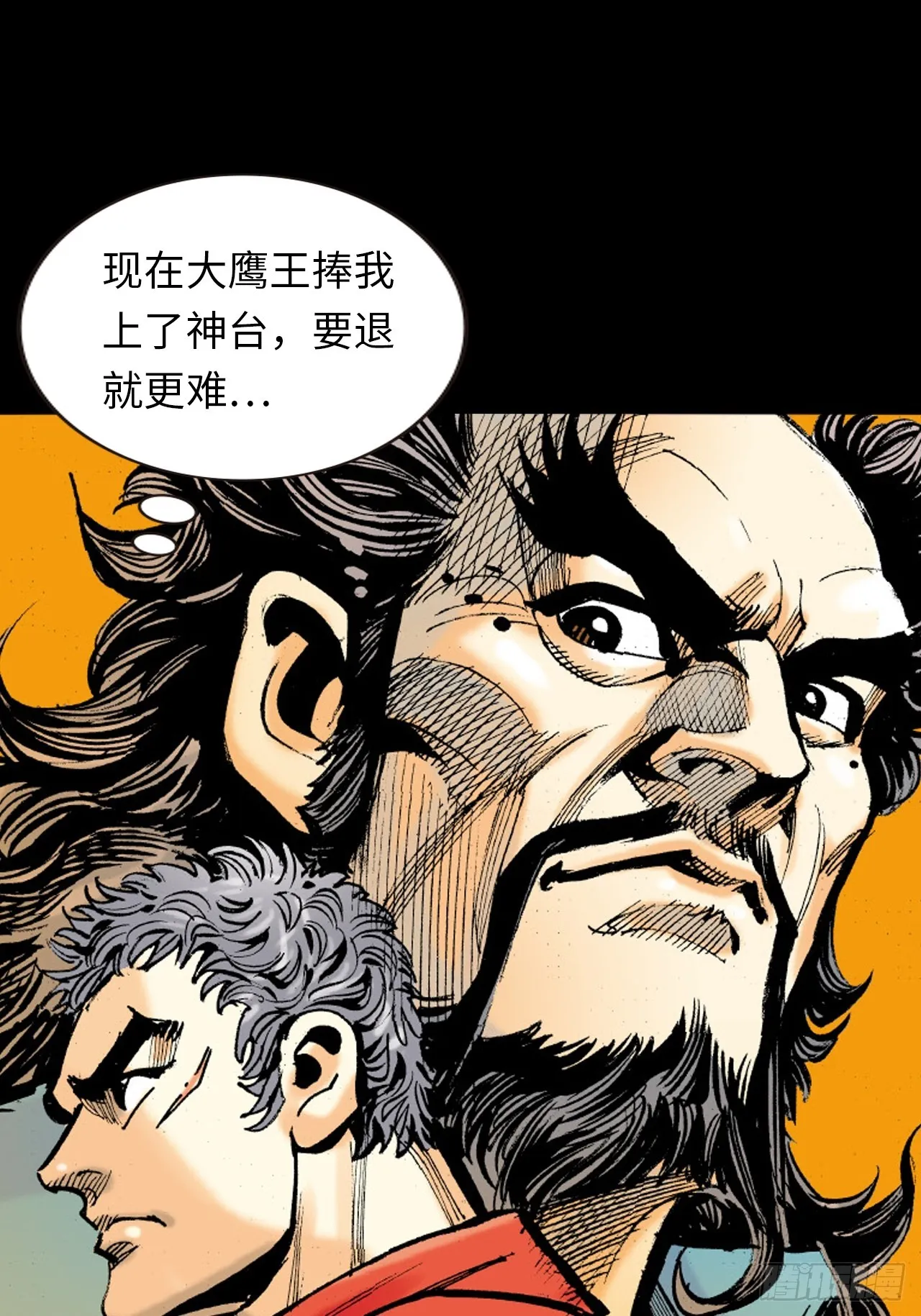 冤有头，债无主37