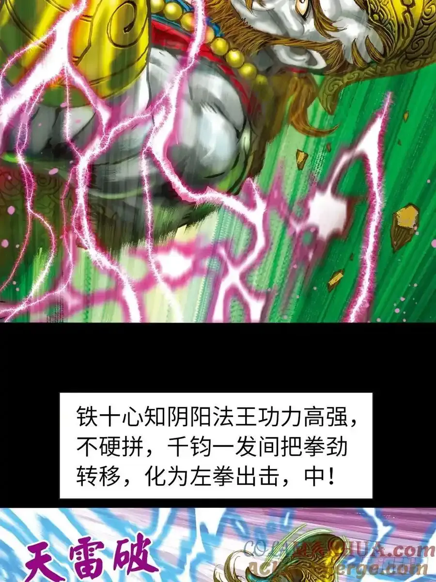 惨烈一战12