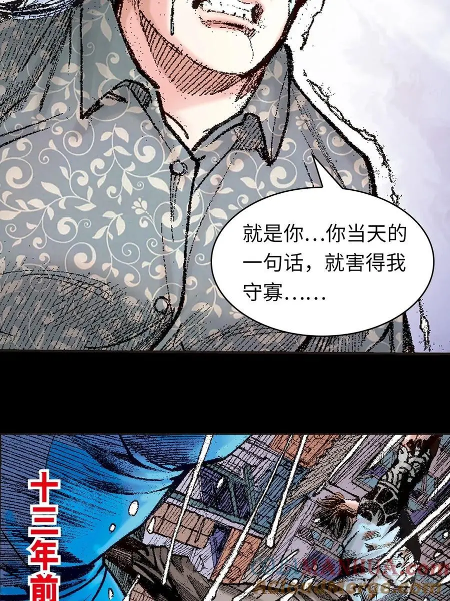 诡计9