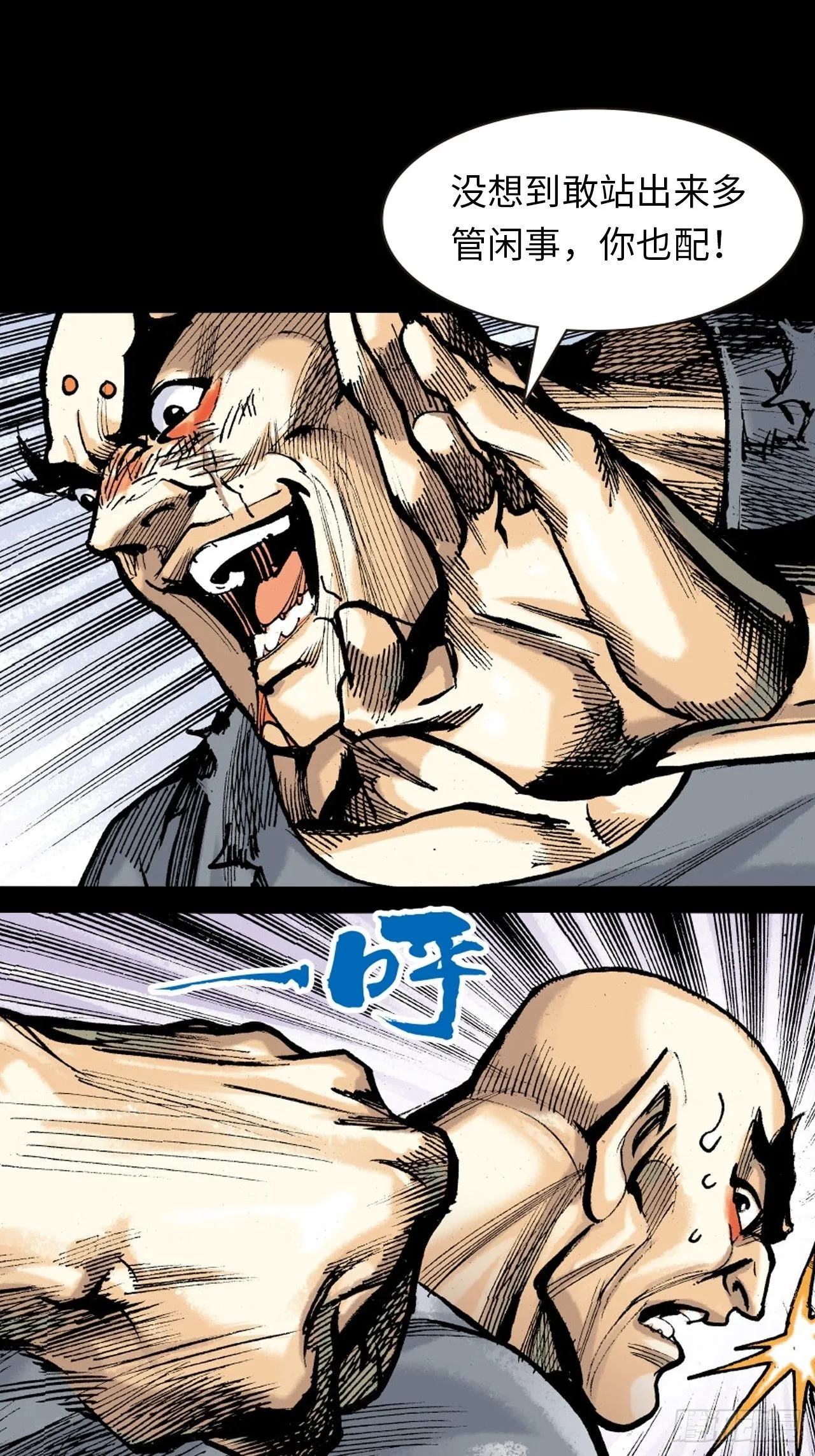 难逃毒手44