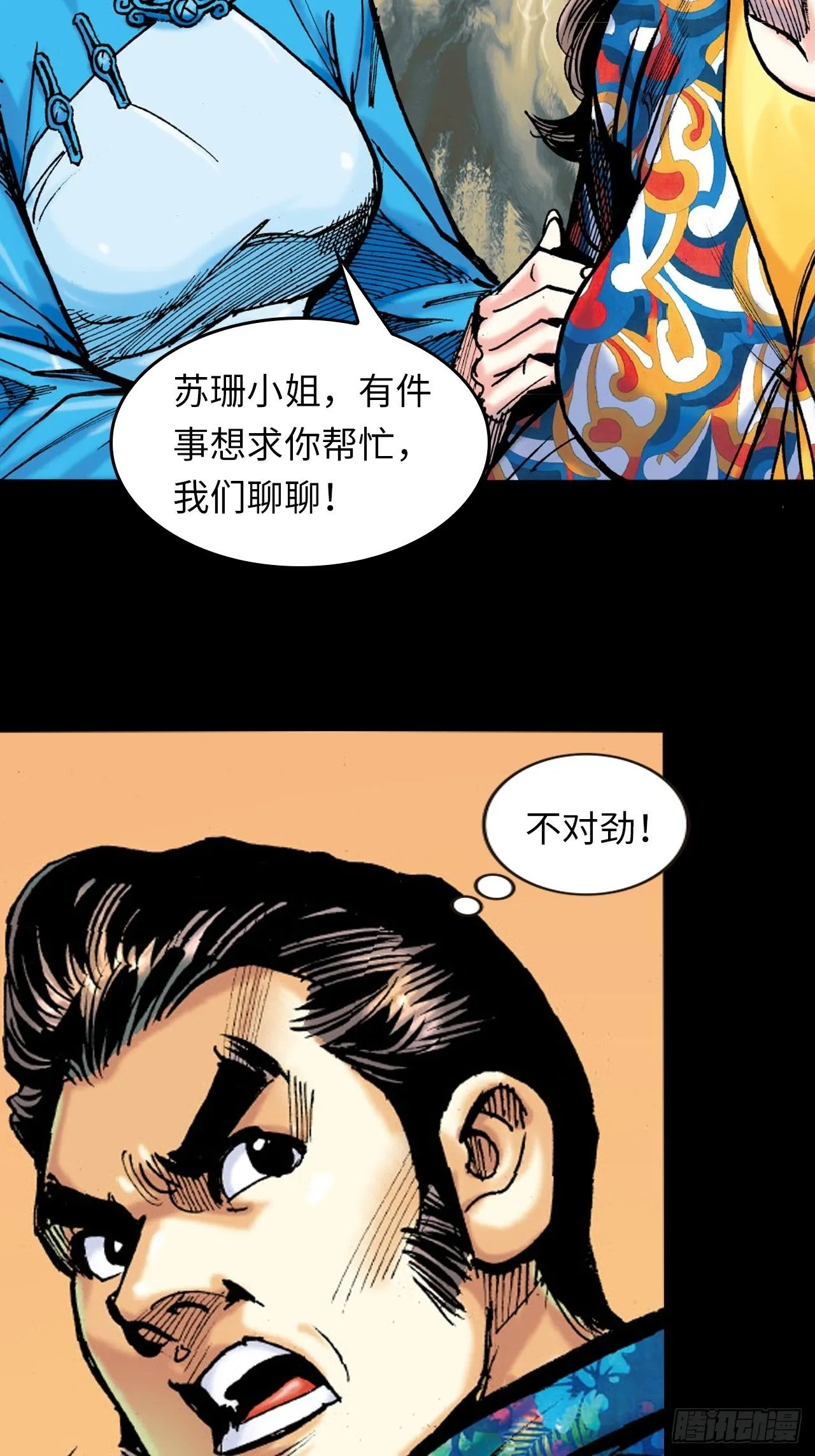 死路一条23