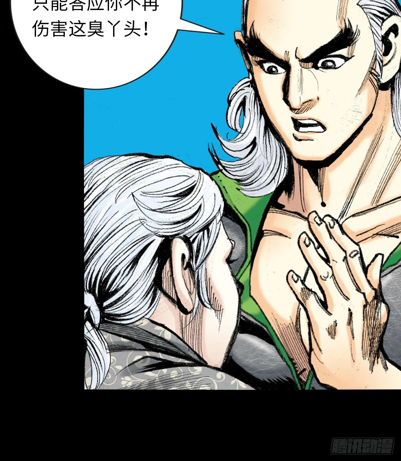 暴龙的软肋20