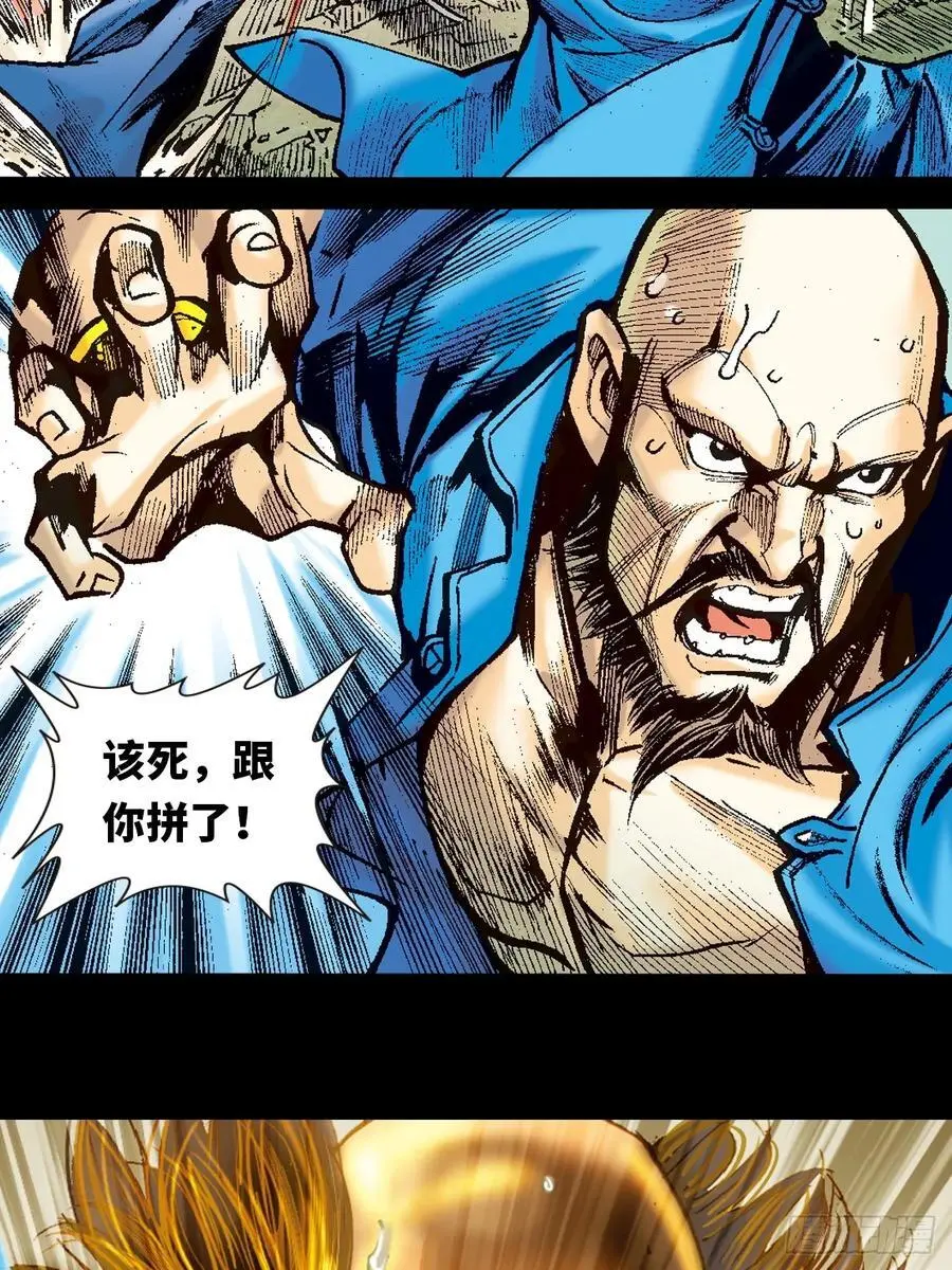 致命弱点7
