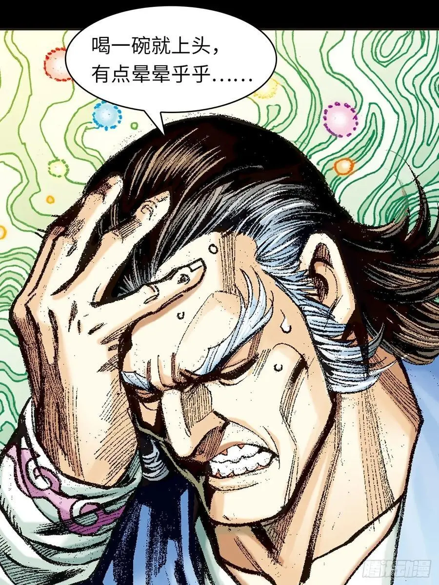 斗智5