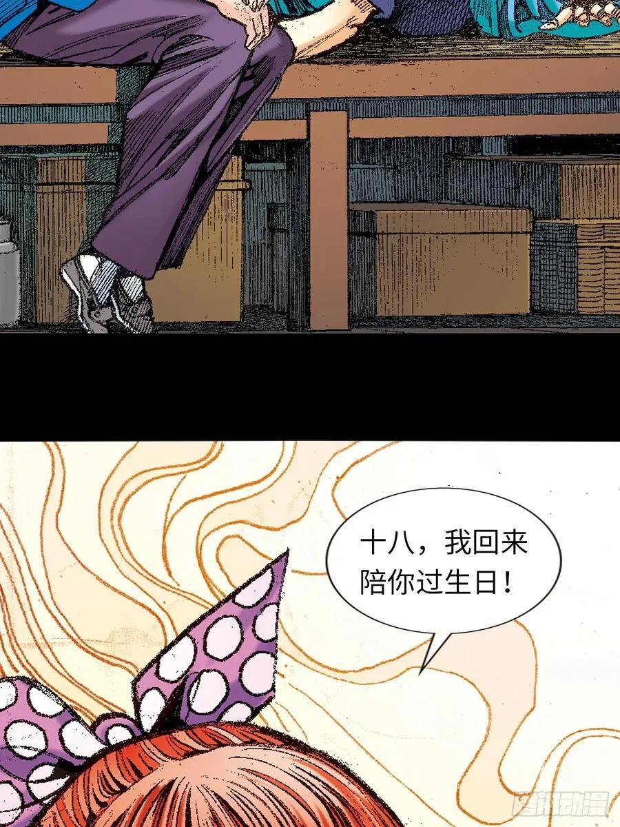 哭坟13