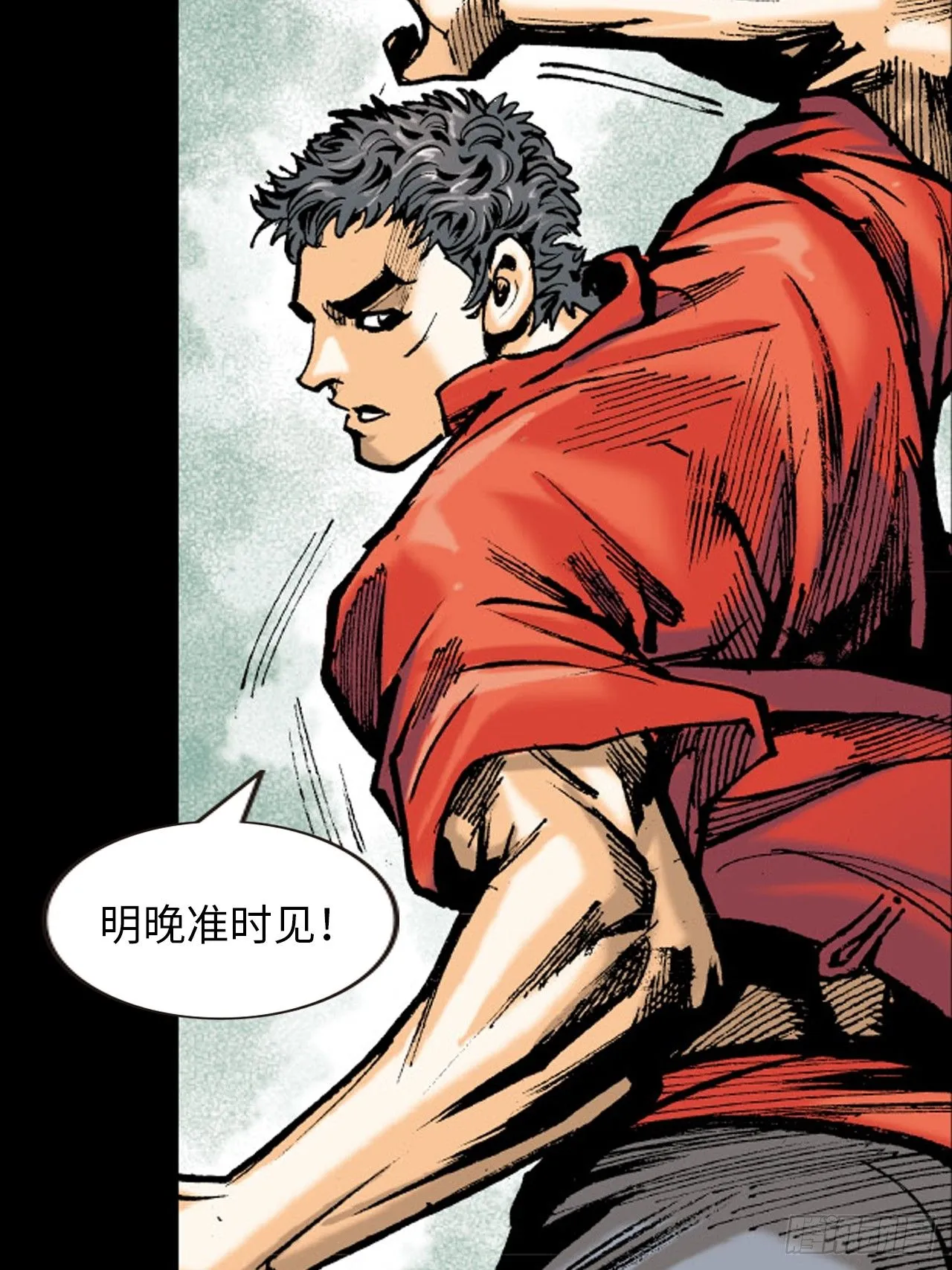 练武奇材14
