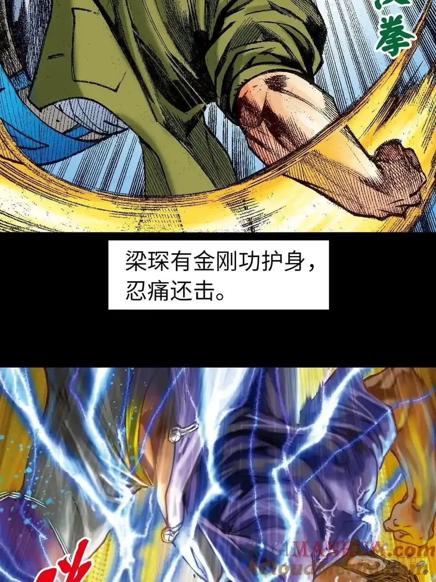 是祸躲不过21