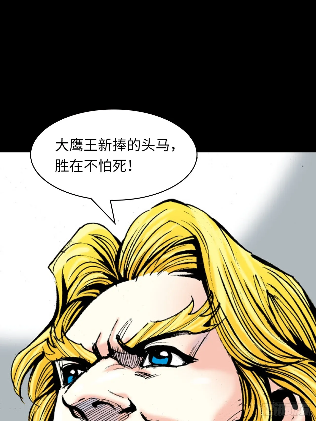 武无第二23