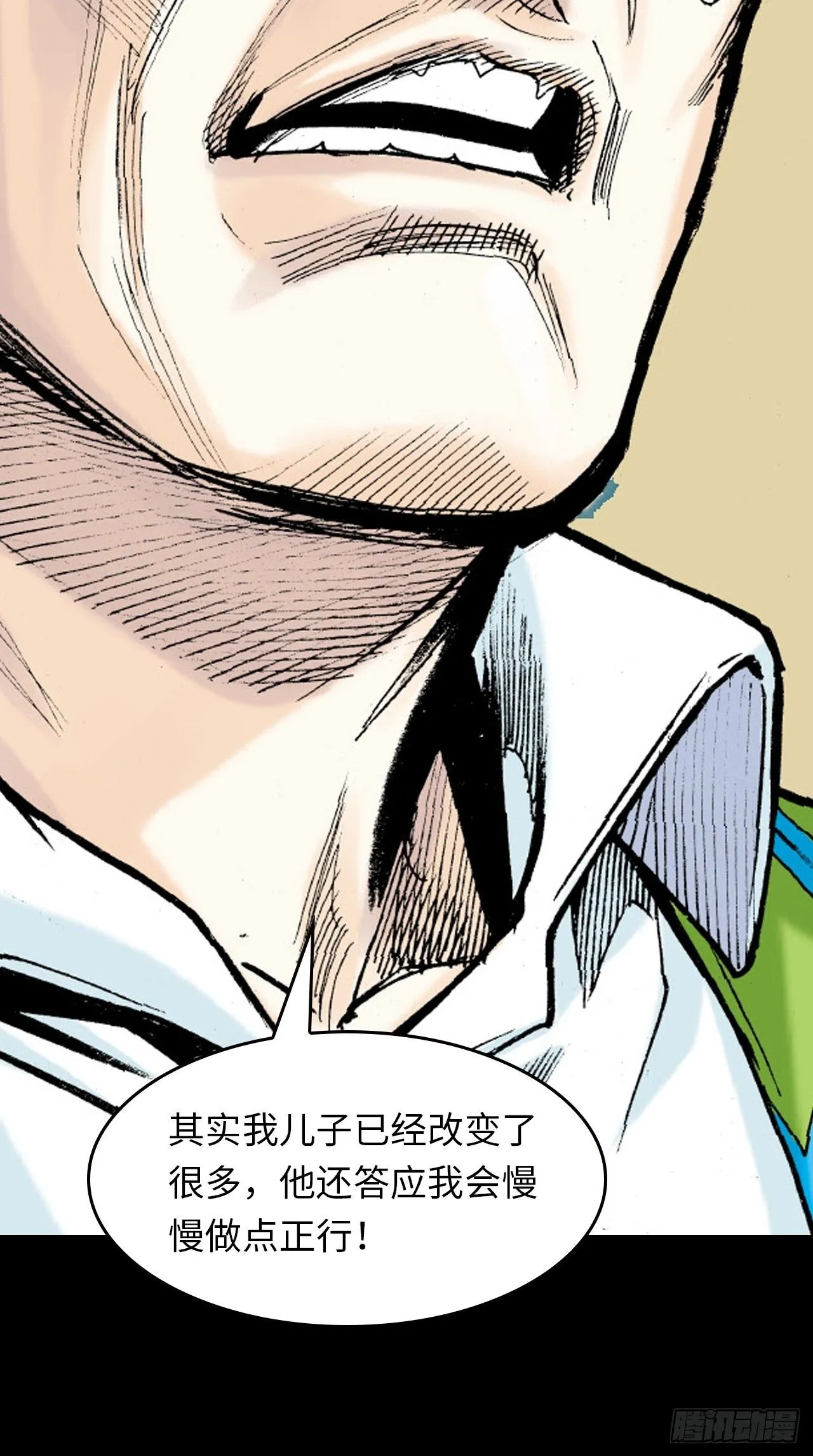 胜男情怀43