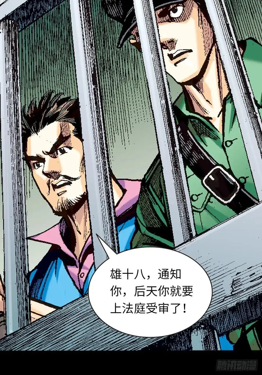背后的故事37
