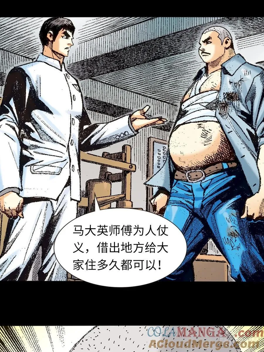 毒发攻心36