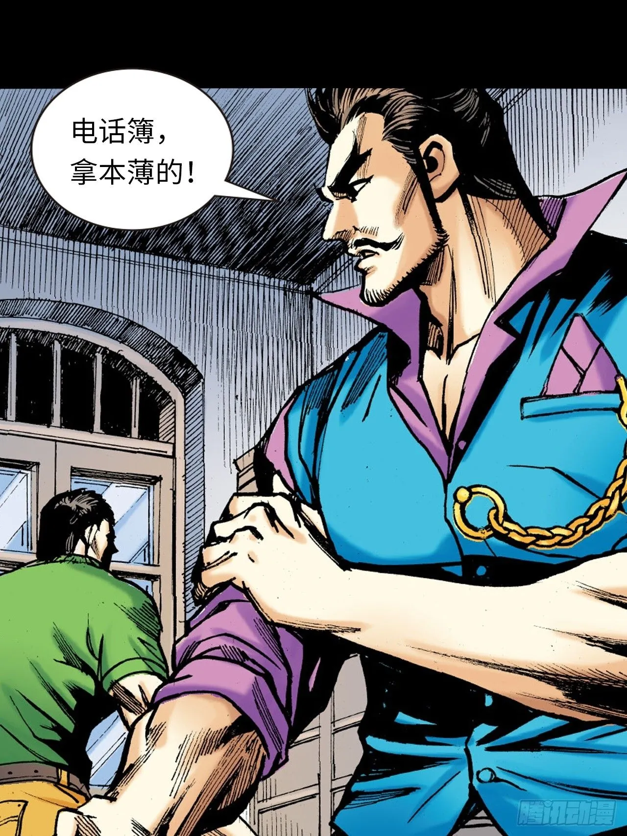 屈打成招14