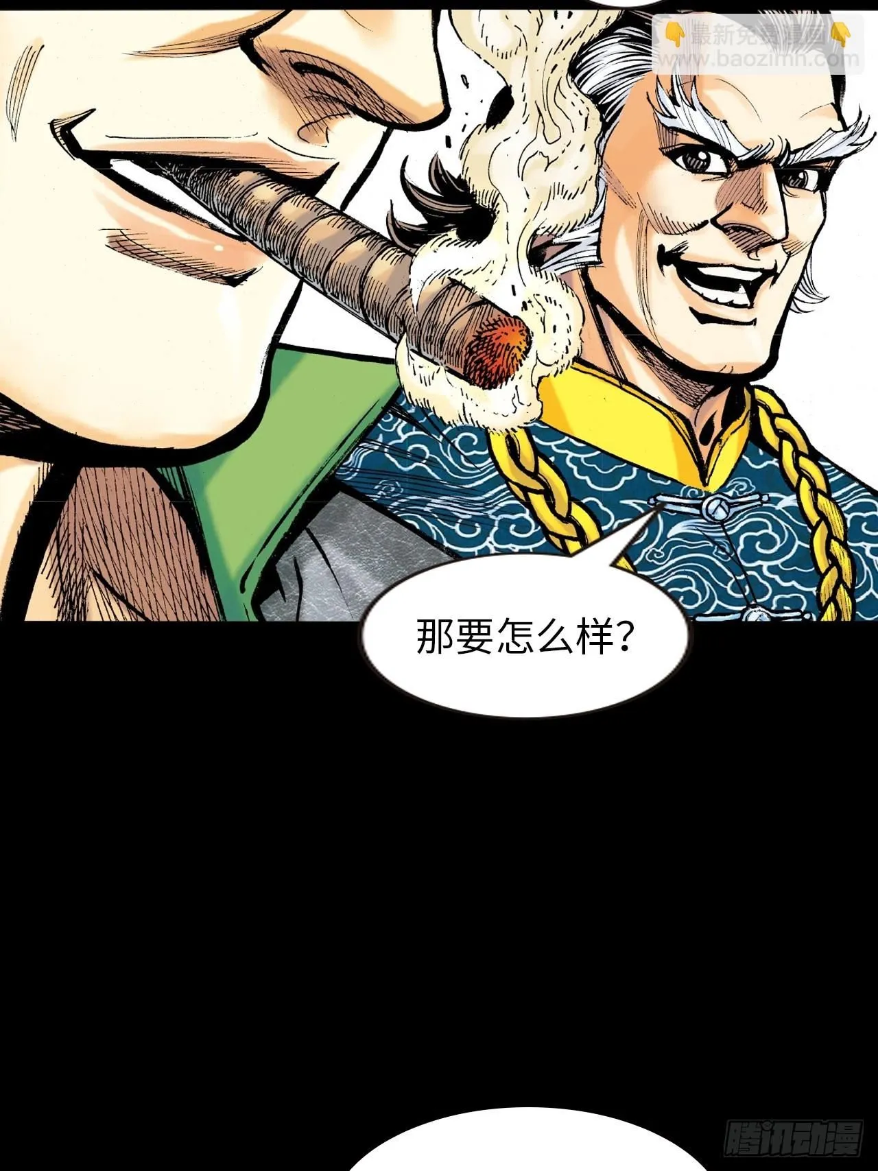 美人计36