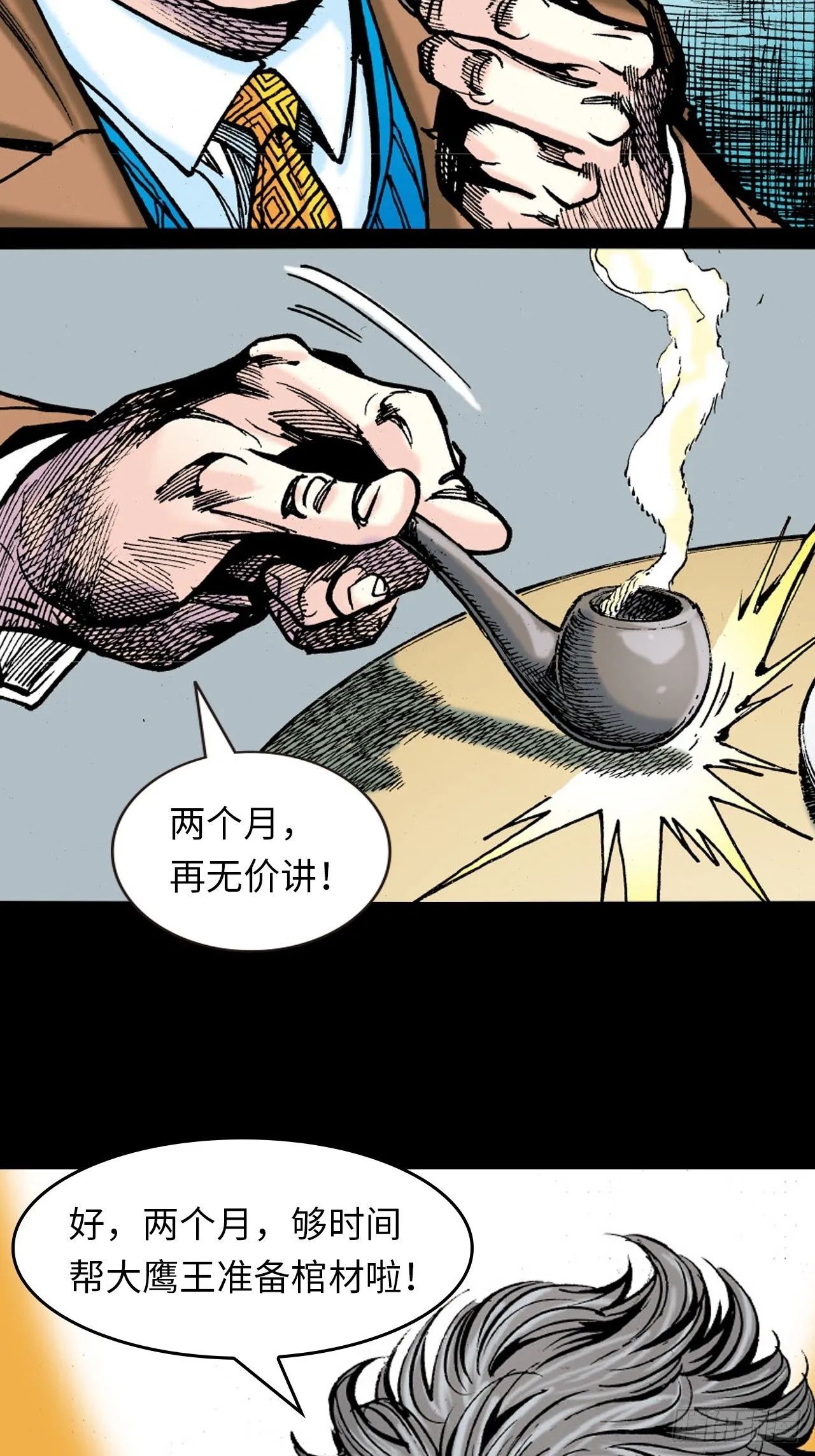 纯阳歌诀26
