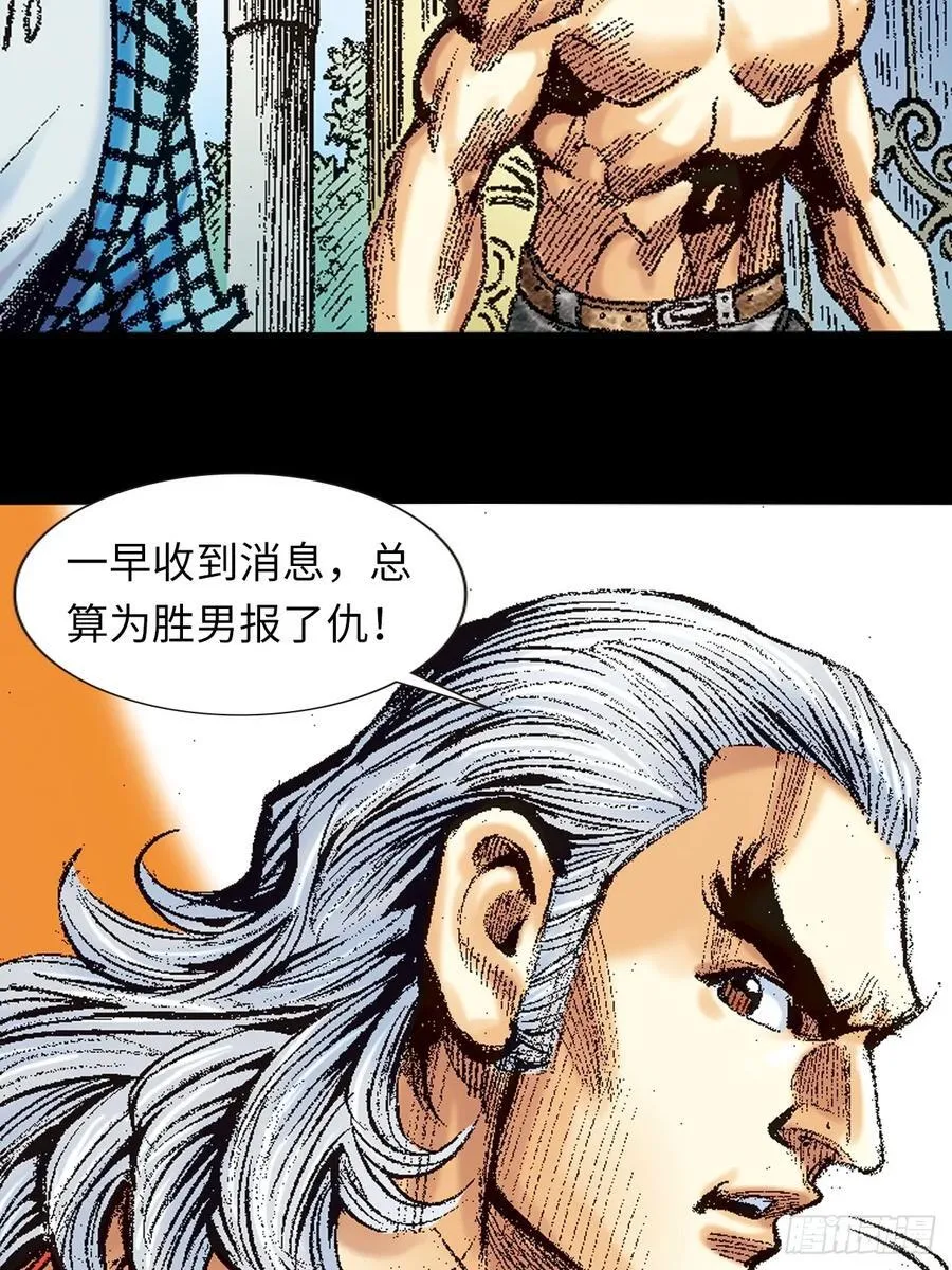 英雄再见！37