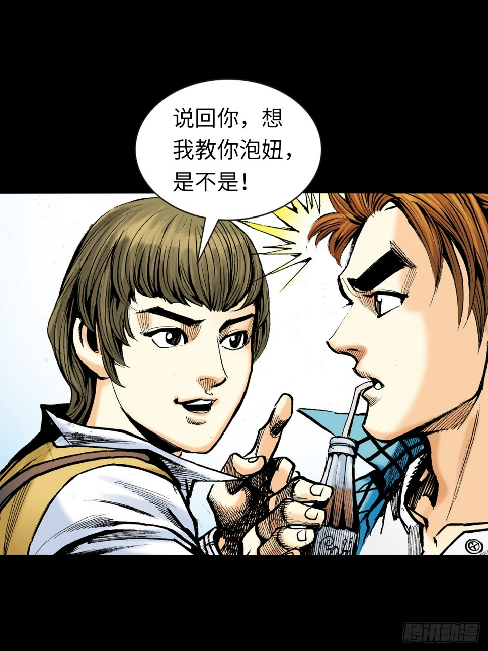 诬陷41