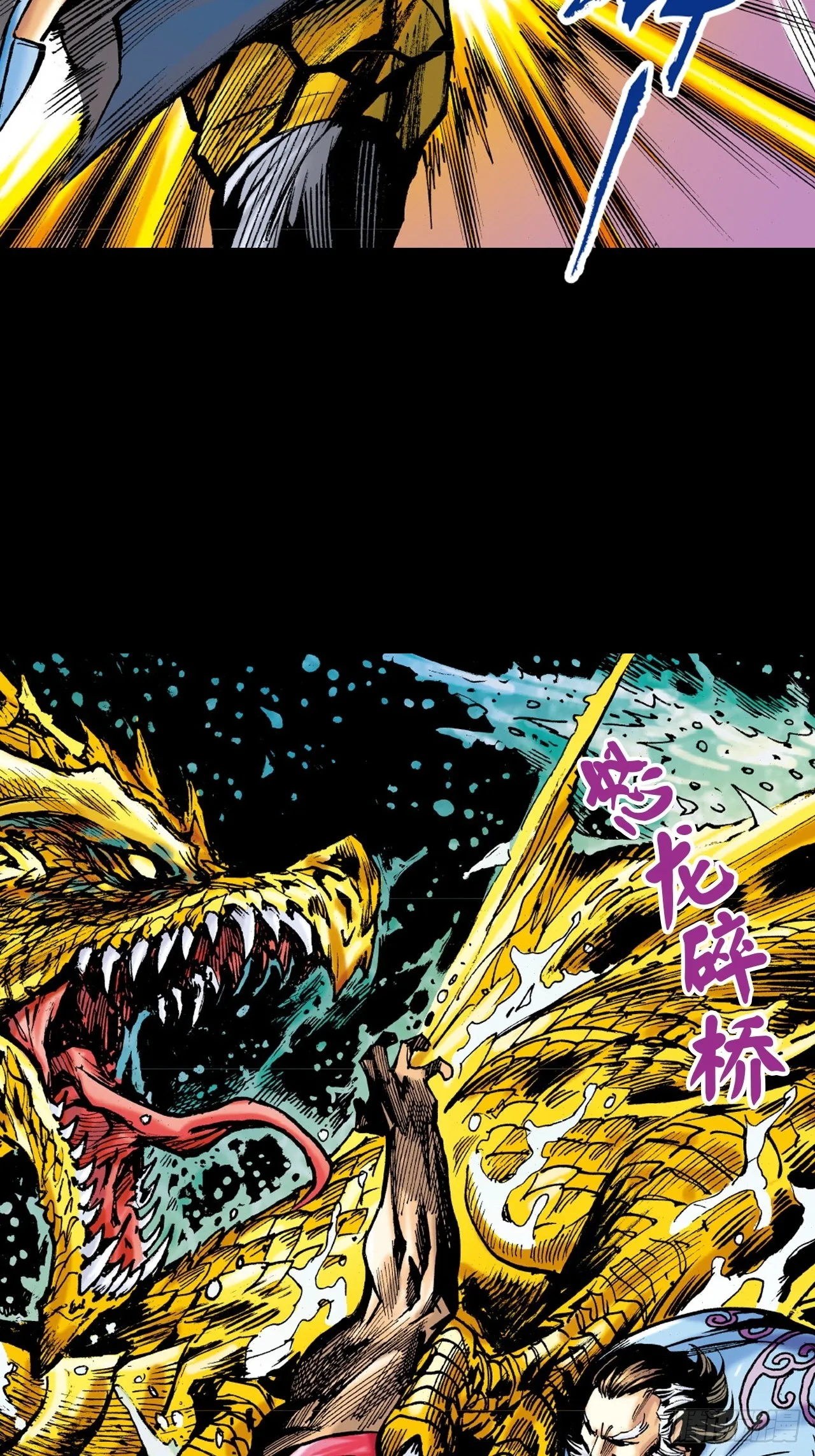 成王败寇36